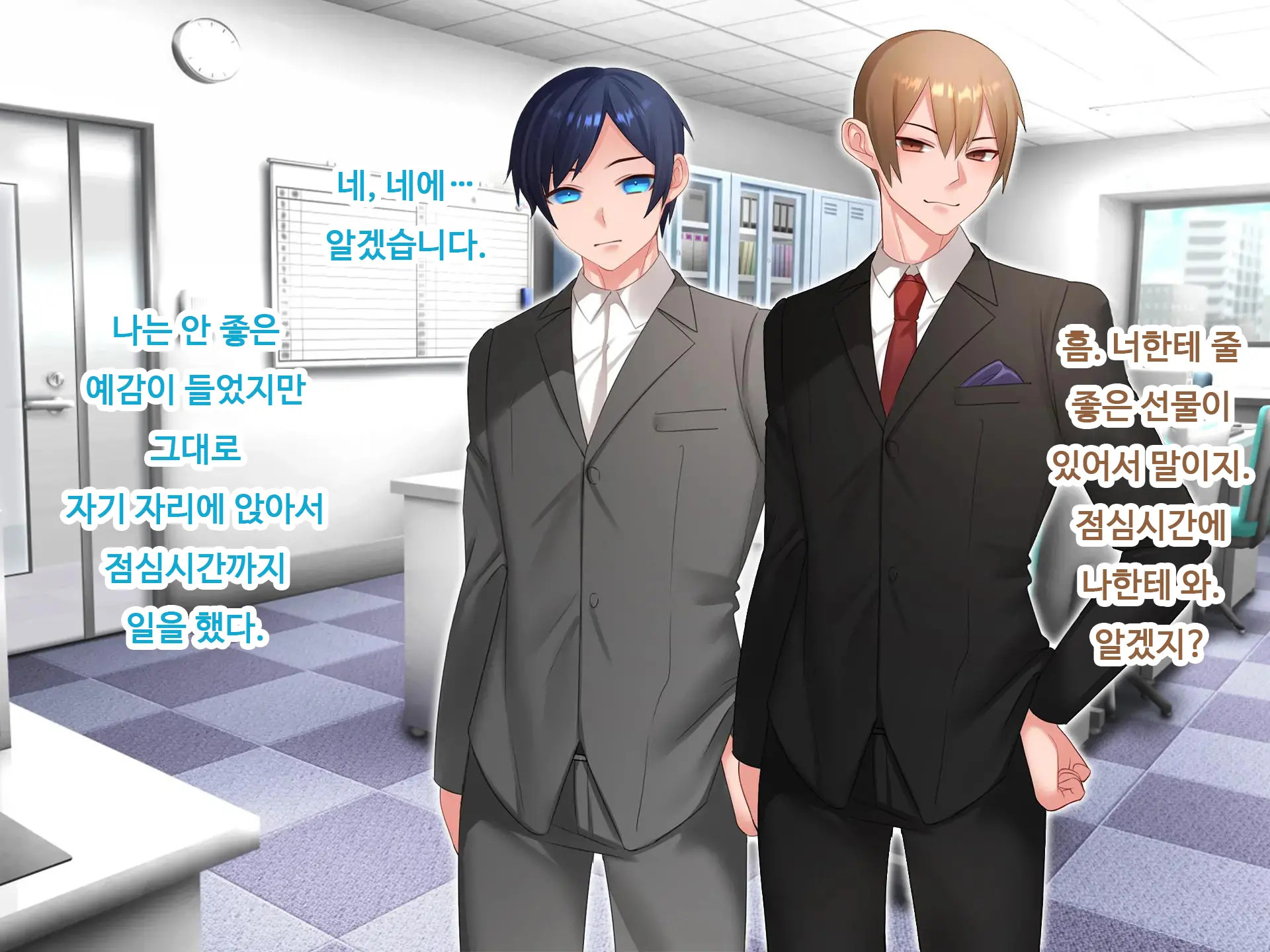 Nyotaika NTR Daisakusen! ~Aitsu To No Ecchi Ga Kimochi Yosugiru Nante!?~ | 여체화 NTR 대작전! ~그 녀석과의 섹스가 엄청 기분 좋을 줄은!?~